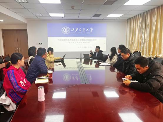 会议室里的人们描述已自动生成