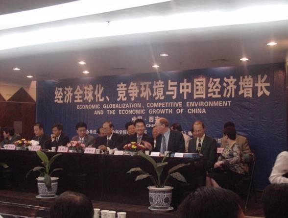 由中国社会科学院经济研究所、英国中国留英经济学会、经济研究编辑部、性爱直播
主办的“经济全球化，竞争环境与中国经济增长”国际研讨会
